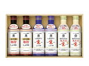 キッコーマン いつでも新鮮ギフト しぼりたて生しょうゆ 塩分控えめ丸大豆生しょうゆ 極旨しょうゆ KIS-20N 化粧箱入 税率8%