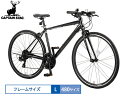 【マラソン中エントリーP5倍!7/19 20時~7/25】キャプテンスタッグ アルクロ 70021 480 ブラック 21段変速 アルミフレーム 自転車 サイクル YG-1479 メーカー直送 法人のみ配送