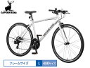【マラソン中エントリーP5倍!7/19 20時~7/25】キャプテンスタッグ アルクロ 70021 480 シルバー 21段変速 アルミフレーム 自転車 サイクル YG-1480 メーカー直送 法人のみ配送