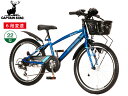 キャプテンスタッグ ブレンダー CTB226 マットブルー 6段変速 22型 自転車 サイクル YG-1526 メーカー直送 法人のみ配送