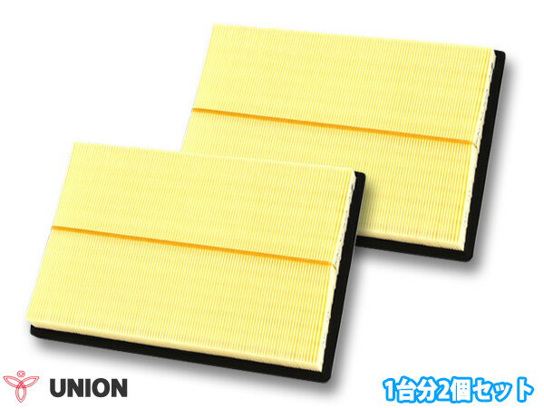 レクサス LS460 USF41 USF46 エアエレメント エアー フィルター クリーナー 1台分2個セット ユニオン産業 UNION ※使用数注意 A-1003