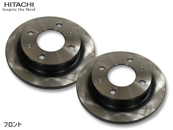 【最大2000円OFFクーポン〜12/6(土)9:59まで】デイズ B43W ディスクローター 2枚セット フロント 左右分 日立 Astemo C6-039BP H31.02〜 送料無料