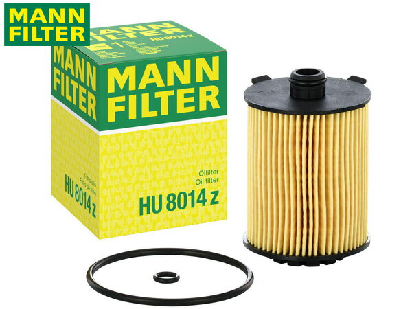 【一日限定ポイントup♪12/1限り】ボルボ VOLVO V70 BB420W オイルフィルター オイルエレメント MANN FILTER 輸入車用 外車 HU8014Z H26.12〜H29.02(2)