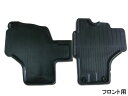 アクティ トラック HA8 HA9 フロアゴムマット ラバーマット フロント用 車種専用形状 RM-330 H21.12~