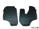 ピクシス トラック S211U フロアゴムマット ラバーマット フロント用 車種専用形状 RM-334 H23.12~H26.10