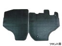 ピクシス トラック S500U S510U フロアゴムマット ラバーマット フロント用 車種専用形状 RM-337 H26.9~