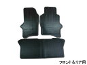 ミニキャブ ミーブ MiEV U67V U68V フロアゴムマット ラバーマット フロント&リア 前後セット 車種専用形状 RM-8803 H23.12~