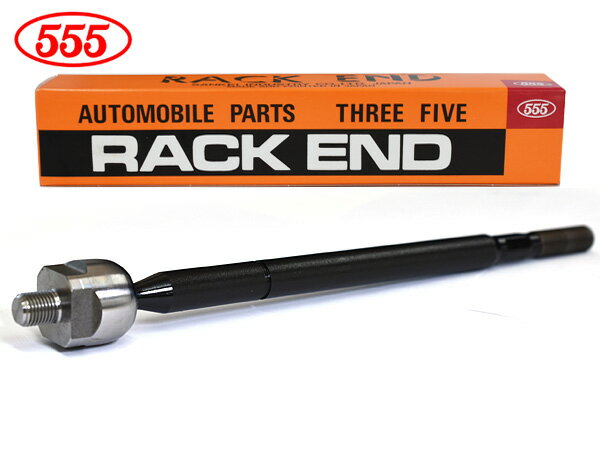 【一日限定ポイントup♪12/1限り】ヴォクシー ZRR75W 3ZR ラックエンド 左右共通 片側 1本 555 スリーファイブ 三恵工業 国産 SR-A140 H19.06〜H22.04