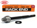フリード GT8 ラックエンド 左右共通 片側 1本 555 スリーファイブ 三恵工業 国産 SR-H710-M R06.06~