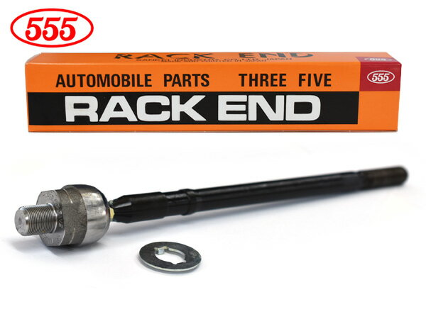 XBEE MN71S K10C ラックエンド 左右共通 片側 1本 555 スリーファイブ 三恵工業 国産 SR-S240-M H29.11〜