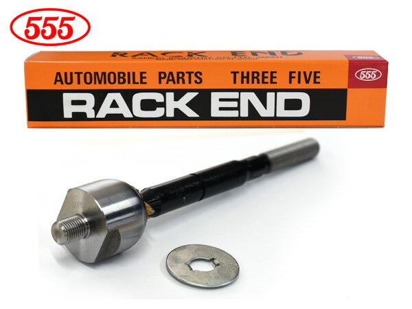 【一日限定ポイントup♪12/1限り】ハイエース TRH216K 2TR ラックエンド 左右共通 片側 1本 555 スリーファイブ 三恵工業 国産 SR-T090-M H19.09〜