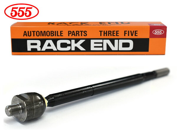 【一日限定ポイントup♪12/1限り】ヴィッツ NSP130 1NR ラックエンド 左右共通 片側 1本 555 スリーファイブ 三恵工業 国産 SR-T410 H29.01〜R2.01