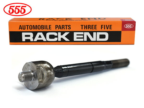 【BLACK FRIDAY期間中エントリーP5倍】プリウスα アルファ ZVW40W 2ZR ラックエンド 左右共通 片側 1本 555 スリーファイブ 三恵工業 国産 SR-T810 H23.04〜R3.03