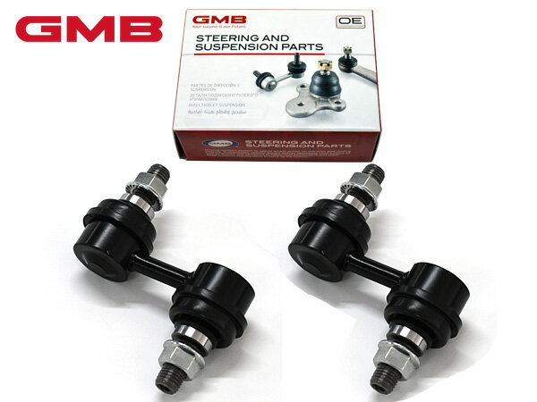 【最大2000円OFFクーポン〜12/6(土)9:59まで】ミニキャブ U68T スタビライザーリンク スタビリンク フロント 左右2本セット GMB 1004-13001 GSL-M-8 H25.01〜H28.03