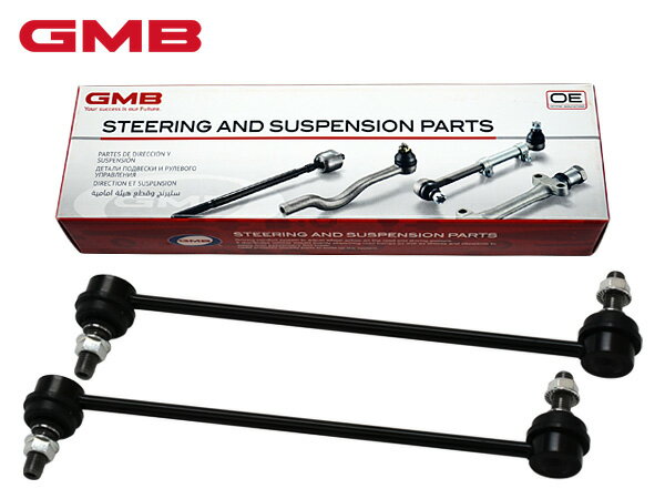 【一日限定ポイントup♪12/1限り】ノート SNE13 スタビライザーリンク スタビリンク フロント 左右2本セット GMB 1002-15401 GSL-N-20 R02.11〜