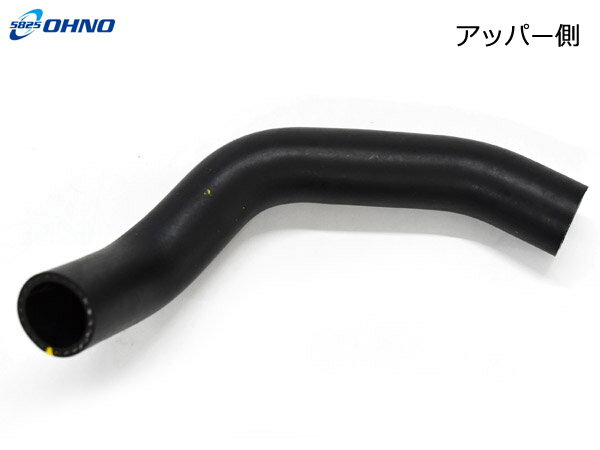 ワゴンR MH22S ターボ無 ラジエーター ホース アッパー側 アッパ 1個 H19.02〜H20.10 SZ-3148 純正品番..