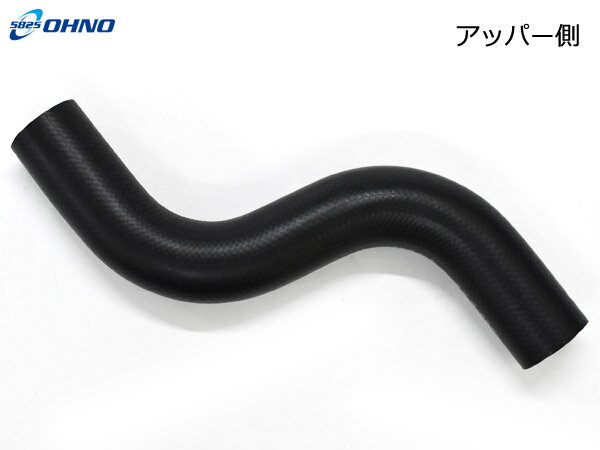 【P最大20倍★店舗内買い回り10/1限定】AZオフロード JM23W ラジエーター ホース アッパー側 アッパ 1個 H10.10〜H26.03 SZ-3196 純正品番1A02-15-185 大野ゴム