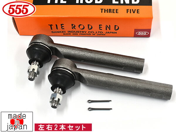 【10/14 20時〜エントリーでP5倍！10/16まで】プリウス MXWH65 タイロッドエンド フロント 左右 2本セット 三恵工業 555 国産 SE-A681 R04.12〜