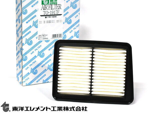 【最大2000円OFFクーポン〜12/6(土)9:59まで】タウンエース ライトエース S402U エアエレメント エアー フィルター クリーナー 東洋エレメント TO-1917F H20.02〜R02.09