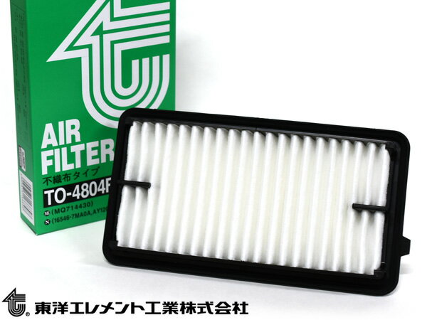 【BLACK FRIDAY期間中エントリーP5倍】eKワゴン eKスポーツ eKカスタム B33W エアエレメント エアー フィルター クリーナー 東洋エレメント TO-4804F H31.03〜