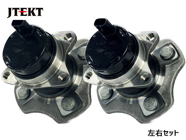 【一日限定ポイントup♪12/1限り】レクサス AYZ10 リア ハブベアリング 左右 2個セット 左右共通 JTEKT ジェイテクト 3G033 H26.07〜R03.09 送料無料