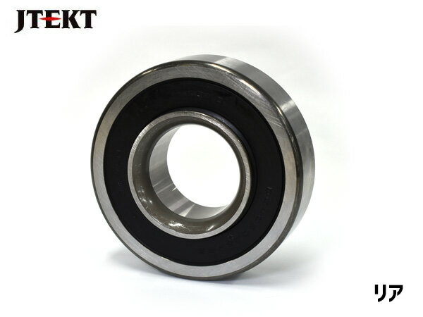 【BLACK FRIDAY期間中エントリーP5倍】ハイエース レジアスエース KDH201V KDH201K KDH206V KDH206K KDH211K KDH221K リア ハブベアリング 1個 片側 左右共通 JTEKT 75144