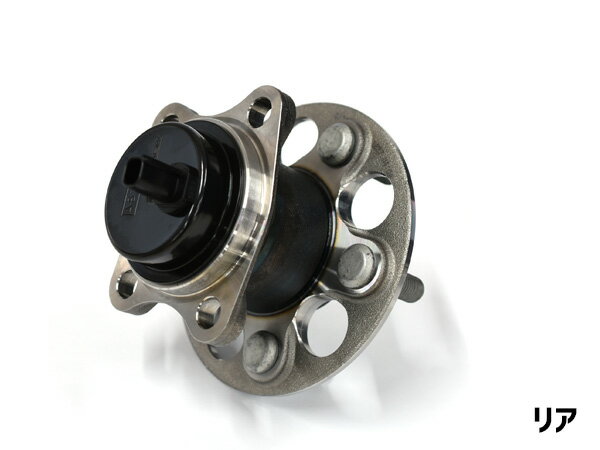 トレジア NCP120X リア ハブベアリング 片側 1個 左右共通 WBH-175S H22.11〜H28.07 送料無料