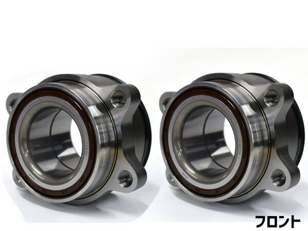 【一日限定ポイントup♪12/1限り】NV350 キャラバン KS2E26 KS4E26 CS4E26 フロント ハブベアリング 左右 2個セット WBH-255S H24.06〜 送料無料