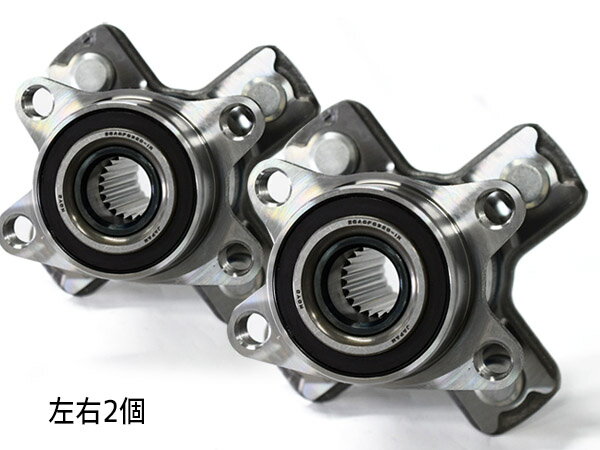 【一日限定ポイントup♪12/1限り】N-BOX JF4 リア ハブベアリング 左右 2個セット WBH-857S H29.09〜 送料無料