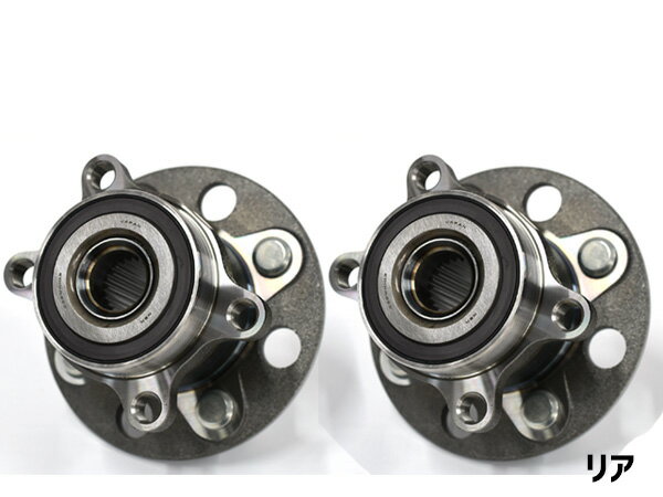 フリード フリードスパイク GB4 リア ハブベアリング 左右 2個セット WBH-866S H20.05〜H28.09 送料無料
