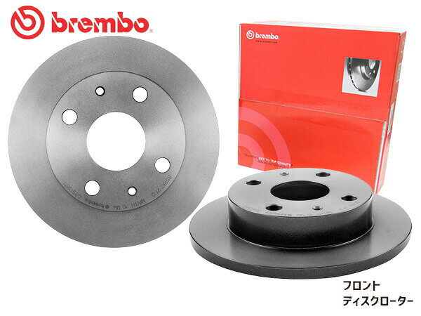 ブレンボ ディスクローター ムーヴ コンテ L575S L585S NA車 '08/08〜'13/06 フロント brembo 08913811 2枚セット 送料無料