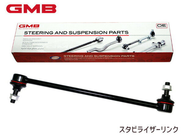 【最大2000円OFFクーポン〜12/6(土)9:59まで】ベリーサ DC5R DC5W スタビライザーリンク スタビリンク フロント 左右共通 H16.06〜H27.09 D350-34-170A 1003-08001 GMB