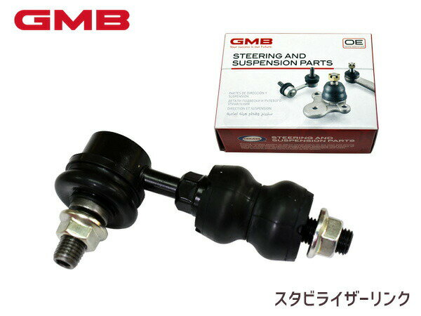 eKワゴン H82W ※eKスポーツは適合しない スタビライザーリンク スタビリンク フロント 左右共通 4056A040 1004-0310B GMB