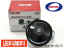 N-BOX N-BOX+ JF1 JF2 H23.12〜 ウォーターポンプ GWHO-68A GMB 車検 交換 国内メーカー 送料無料(2)