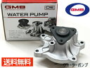 【エントリー+購入でP5倍★10/24 20時〜10/26】シエンタ NCP175G H27.06〜 ウォーターポンプ GWT-135AM 車検 交換 国内メーカー GMB