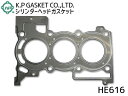 ミラ L275S L275V L285S L285V シリンダー ヘッドガスケット K.P 日本製 HE616 ネコポス 送料無料