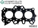 アクティ トゥデイ ビート HA3 HA4 HH3 HH4 JW3 JW4 PP1 シリンダー ヘッドガスケット K.P 日本製 HE802 ネコポス 送料無料