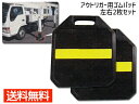 【楽天1位】カースロープ カーランプ 自動車用スロープ 2本組 高さ170mm 耐荷重7トン ゆるやか傾斜17度 ワイド 幅広30.5cm オイル交換 ジャッキ補助 ジャッキサポート 車両整備 整備用スロープ タイヤスロープ 軽自動車 ミニバン SUV 対応 1年保証 ■[送料無料]