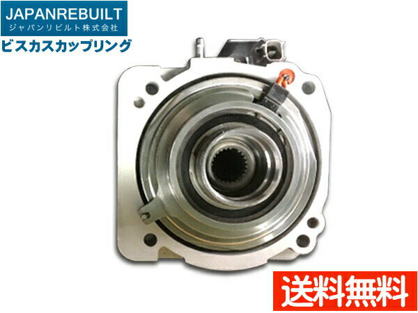 ウィッシュ ZGE25 ZNE14G ZGE25G 4WD ビスカスカップリング リビルト 41303-68010 VST003 送料無料