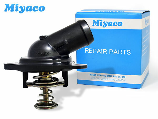 【最大2000円OFFクーポン〜12/6(土)9:59まで】インテグラ DC5 サーモスタット パッキン付 ミヤコ自動車 Miyaco 国内メーカー TS-401P