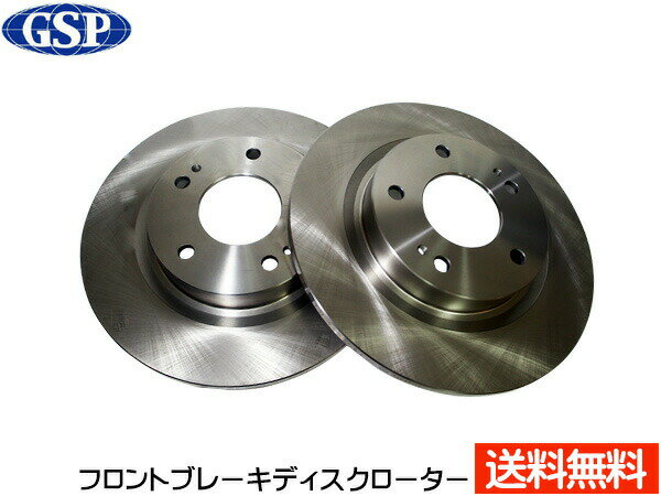 【1/1〜3限定★3点以上購入でP最大20倍】パジェロ ミニ H56A 94/11〜97/3 フロント ディスクローター GSP 2枚セット 1704310-SP 送料無料