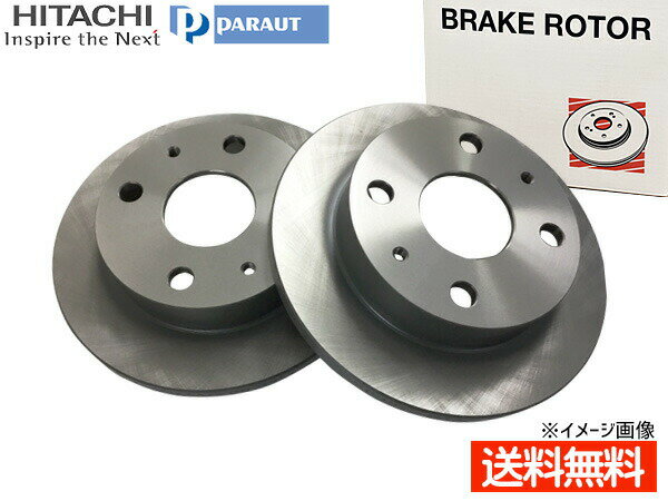 【マラソン期間中エントリーP5倍！6/22 20時〜6/26】ミラ ジーノ L700S L710S L701S L711S H11.02〜H16.10 フロント ディスクローター 2枚セット 日立 パロート D6-009BP 送料無料