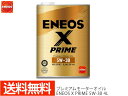 【5/9 20時〜5/15★エントリーでP5倍★】ENEOS X PRIME エネオス エックスプライム プレミアム モーターオイル エンジンオイル 4L 5W...