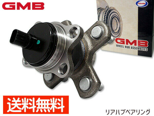 GMB ハブべアリング　GH33090　1個入りです　（リア） メーカー ダイハツ 車種 タント エグゼ 型式 L455S 年式 H21.12〜H26.10 備考 - 純正番号 42410-B2081 42410-B2080 42410-B2040 【ご注文前にご確認ください】 上記年式内でもグレード・エンジン型式等により 適合しないお車がございます。 ご注文前に適合についてお問い合わせください。 適合品が変更になると価格が変わる場合がございます。 予めご了承ください。 発送の前に必ず適合の確認を行っております。 ※車検証に記載が御座います、 ・初年度登録年月 ・車台番号 ・型式指定番号（数字5ケタのみ） ・類別区分番号(数字4ケタのみ) をお知らせ下さい。 ※純正品番などで適合確認がお済みの場合は、ご要望欄に 「適合確認済み」とご入力下さい。 【ご　注　意】 ※納品後の交換は、ご注文品番以外のものが届いた場合を除き、交換・返品などはお受けいたしかねます。 ※メーカー在庫の為お急ぎの場合は、納期の確認をお願い致します。 通常1〜2日(土・日・祝日を除く)で発送となります。 ◆当社指定運送会社 送料無料にて発送いたします。◆商品代引きご希望の場合、代引き手数料が別途必要となります。