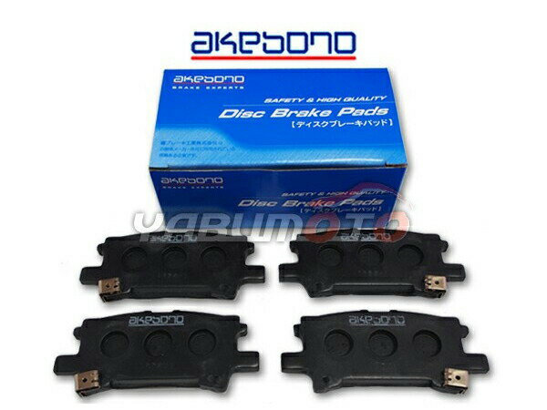 クルーガー ACU20W ACU25W MCU20W MCU25W H15/08〜H19/05 リア ブレーキパッド 後 リヤ アケボノ 国産 純正同等 トヨタ AN-688WK