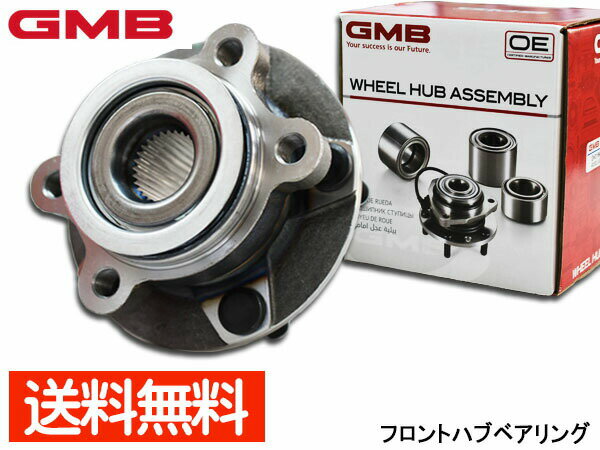 【BLACK FRIDAY期間中エントリーP5倍】エクストレイル T31 NT31 TNT31 ハブベアリング フロント GMB GH31960M H19/08〜H26/04 送料無料