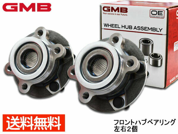 セレナ C25 NC25 CC25 CNC25 ハブベアリング フロント 左右 2個セット GMB GH31960M H17/05～H22/11 送料無料