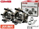 GMB リアハブべアリング　GH33170LSET　※左右2個セット メーカー 日産 車種 エクストレイル 型式 NT31 TNT31 年式 H19.08〜H24.10 備考 リア側 純正番号 43202-JG21A 【ご注文前にご確認ください】 上記年式内でもグレード・エンジン型式等により 適合しないお車がございます。 ご注文前に適合についてお問い合わせください。 適合品が変更になると価格が変わる場合がございます。 予めご了承ください。 ご注文後、不適合・社外品未製作等の理由でキャンセルのお申し出があった場合は、 システム手数料をご負担いただきます。 発送の前に必ず適合の確認を行っております。 ※車検証に記載が御座います、 ・初年度登録年月 ・車台番号 ・型式指定番号（数字5ケタのみ） ・類別区分番号(数字4ケタのみ) をお知らせ下さい。 ※純正品番などで適合確認がお済みの場合は、ご要望欄に 「適合確認済み」とご入力下さい。 【ご　注　意】 ※納品後の交換は、ご注文品番以外のものが届いた場合を除き、交換・返品などはお受けいたしかねます。 ※メーカー在庫の為お急ぎの場合は、納期の確認をお願い致します。 通常1〜2日(土・日・祝日を除く)で発送となります。 ◆当社指定運送会社 送料無料にて発送いたします。◆商品代引きご希望の場合、代引き手数料が別途必要となります。