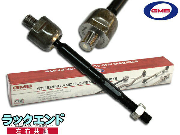 【BLACK FRIDAY期間中エントリーP5倍】ゼスト JE1 JE2 ラックエンド 左右共通 片側 1本 GMB 0805-0430 GRE-HO-4 H18.03〜H24.11