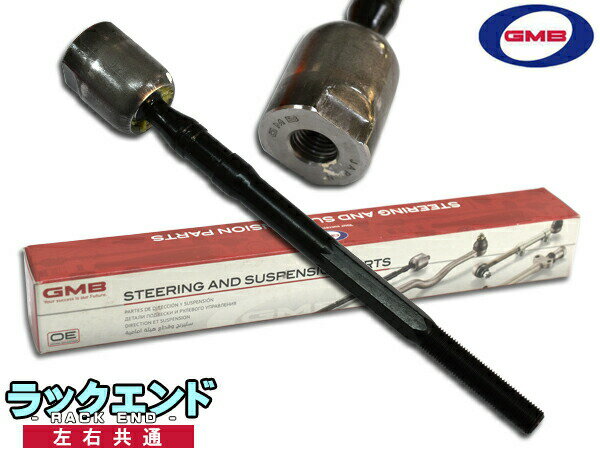 【一日限定ポイントup♪12/1限り】MRワゴン MF22S ラックエンド 左右共通 片側 1本 GMB 0808-0680 GRE-S-2 現車確認必須 メスネジ用 H18.01〜H23.01